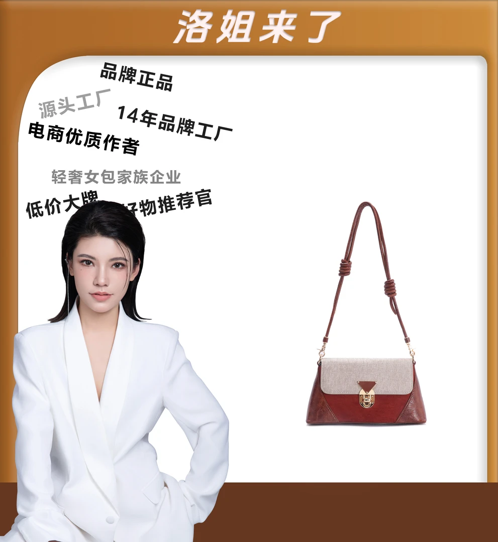 （粉丝专享）新款包包简约女士休闲手提斜跨包LL512