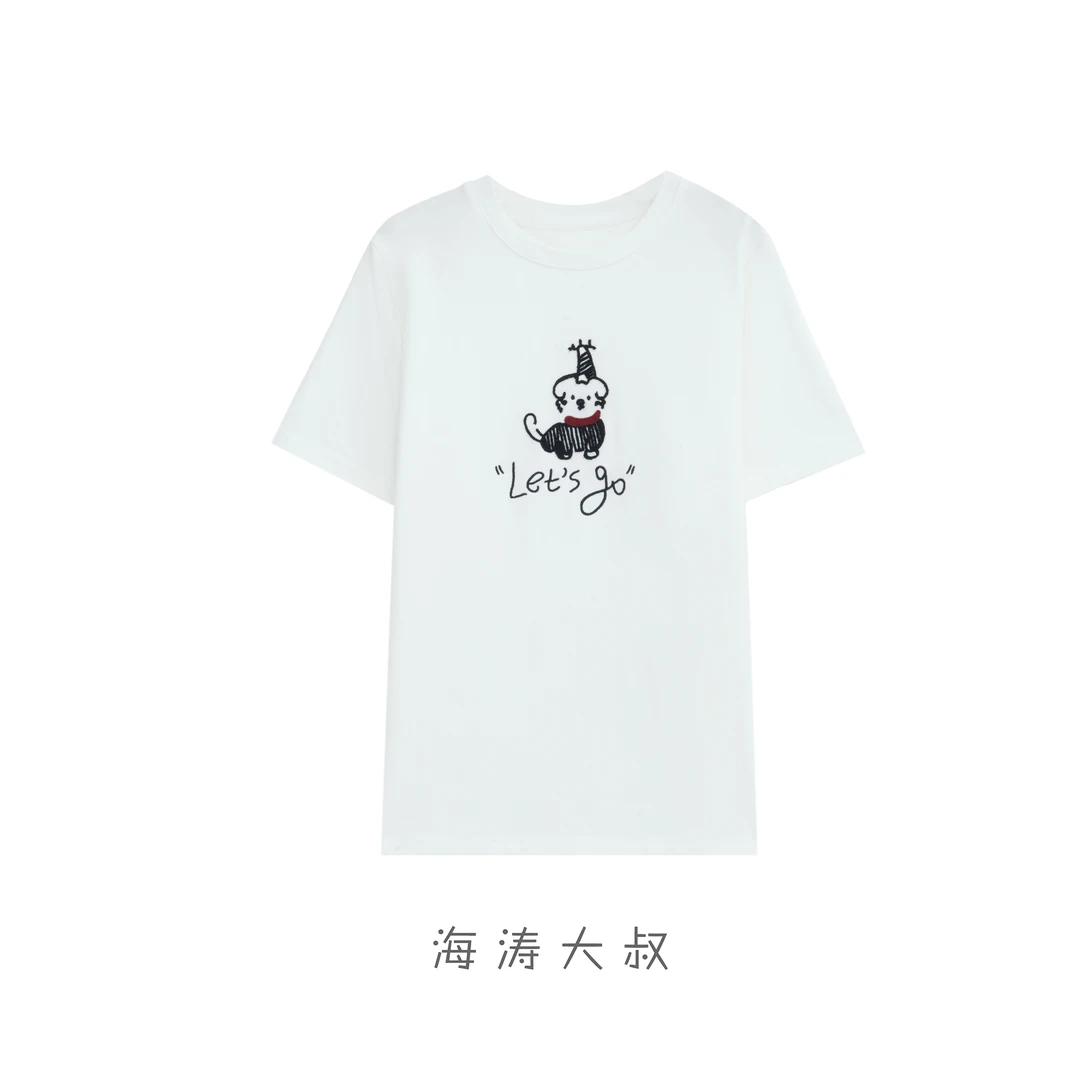 【海涛大叔】生日帽小狗短袖T恤MJA794