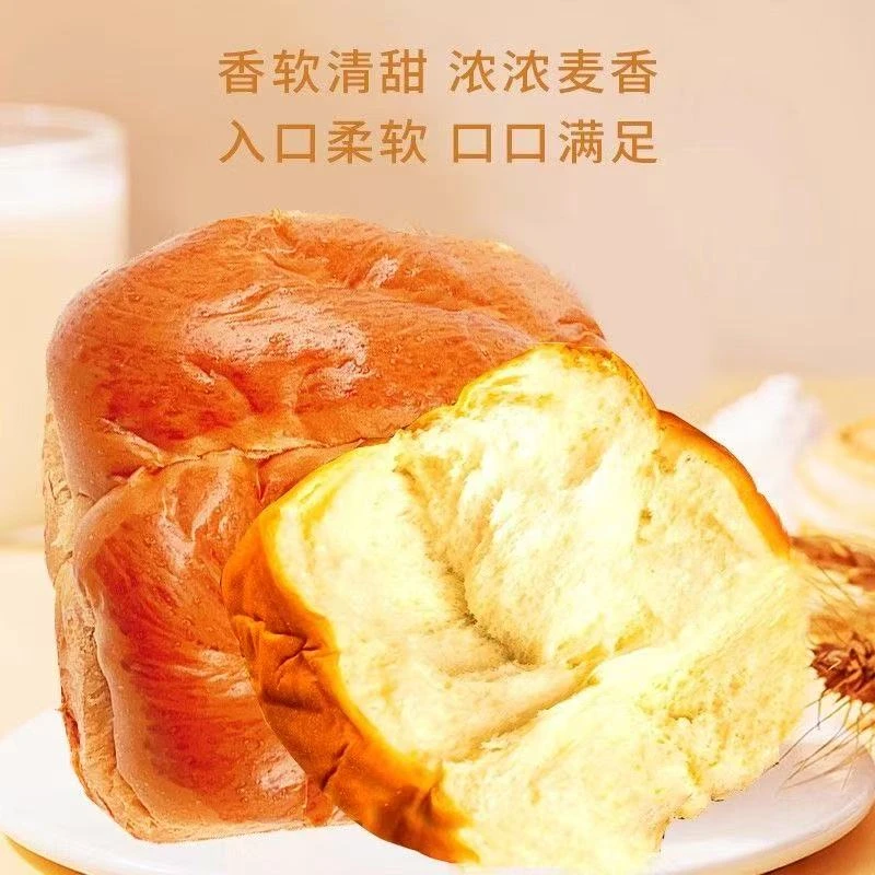 盛京牧仁【盛农金品】糖喵熊醇香鲜面包