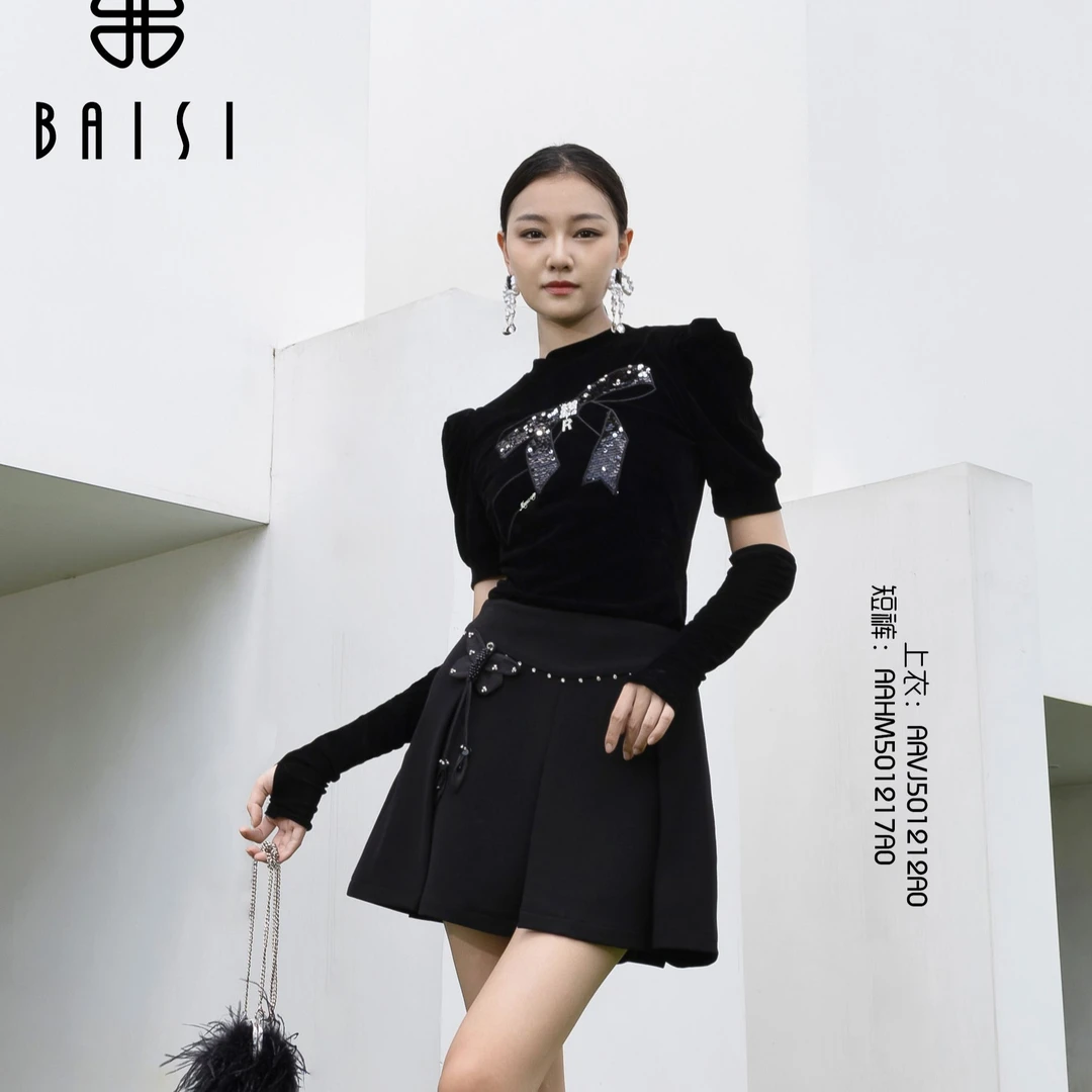 BAISI百丝上衣AAVJ501212A0黑色