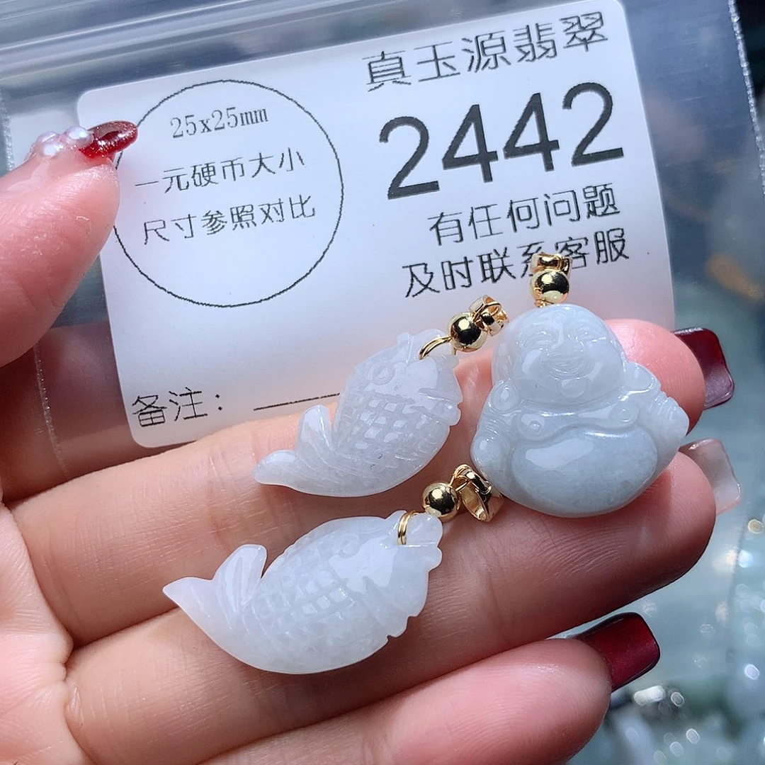翡翠颈饰未镶嵌2442。