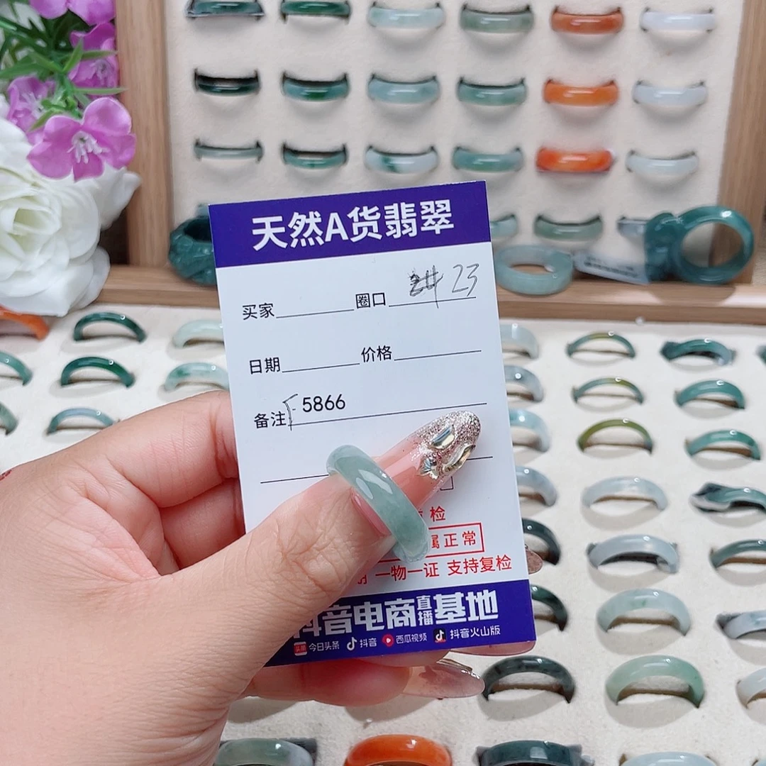 过***往翡翠未镶嵌戒指天然翡翠F5866