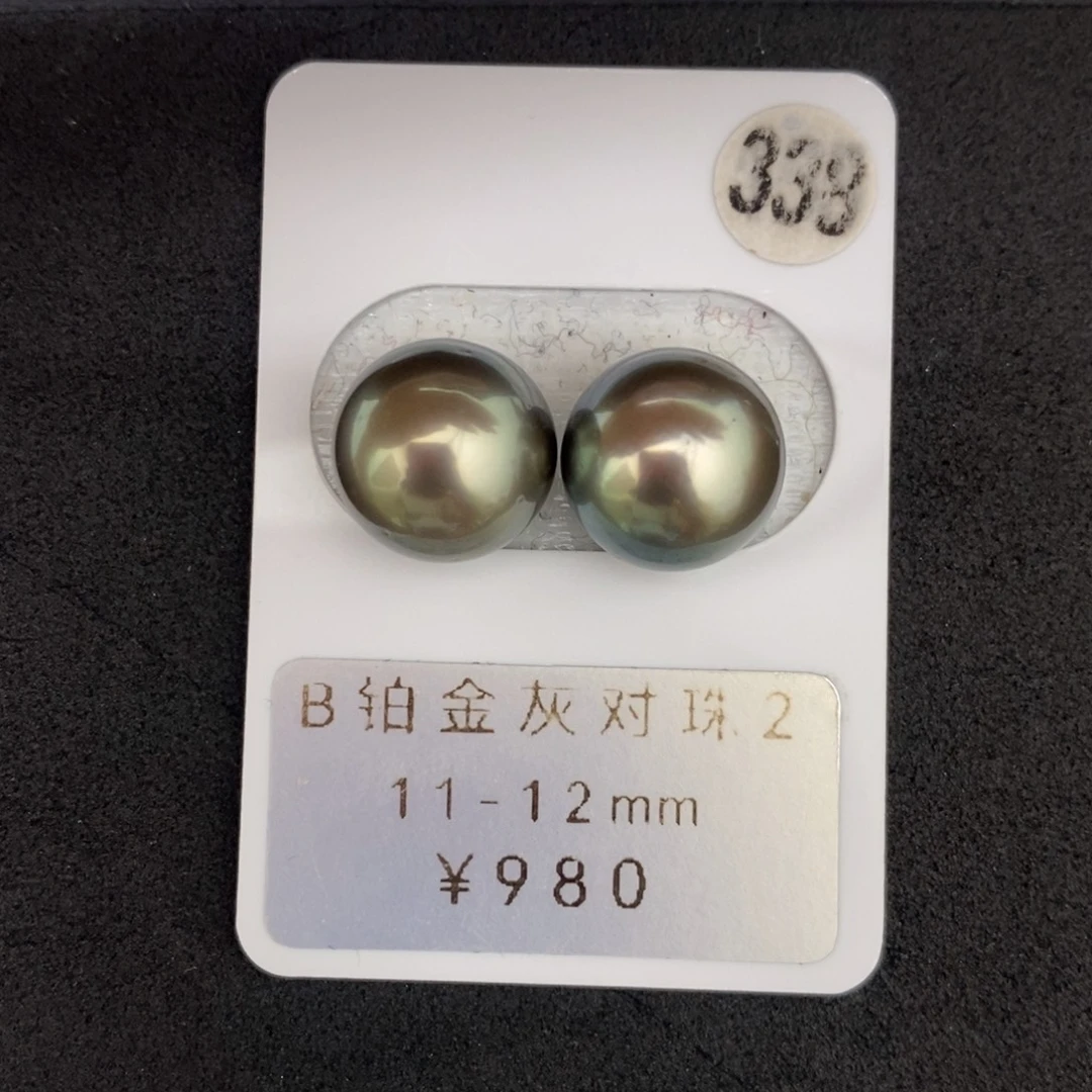 定制海水珍珠未镶嵌裸珠铂金灰对珠11-12mm