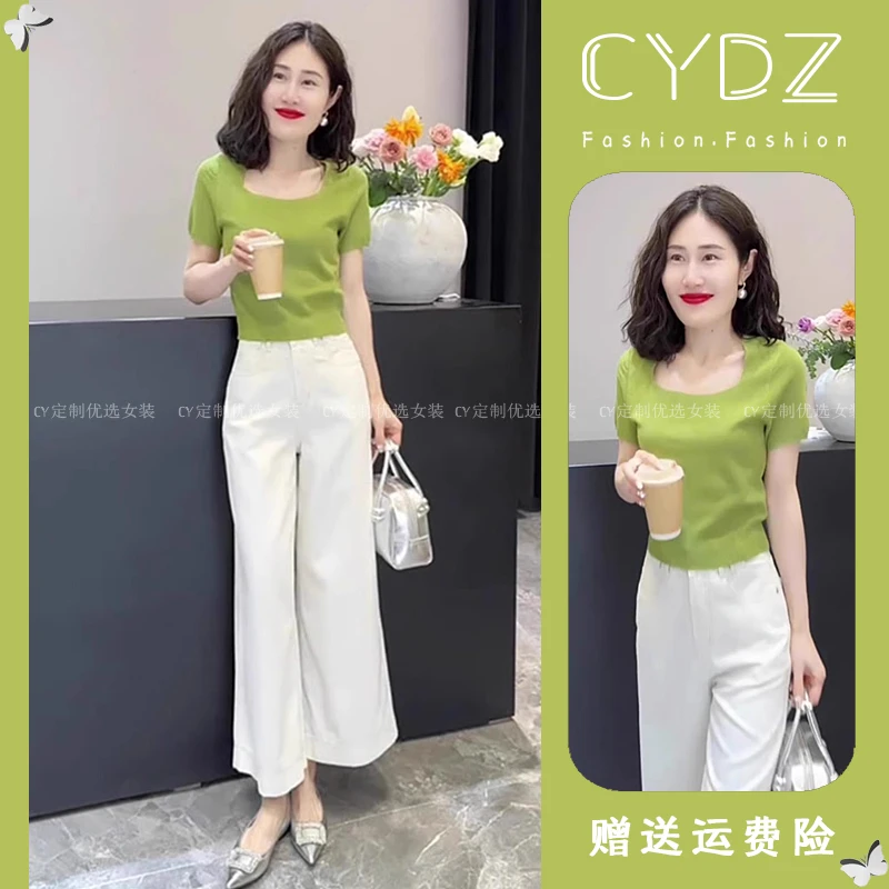 夏装搭配一整套时尚高级感减龄漂亮洋气绿色上衣阔腿裤两件套装女