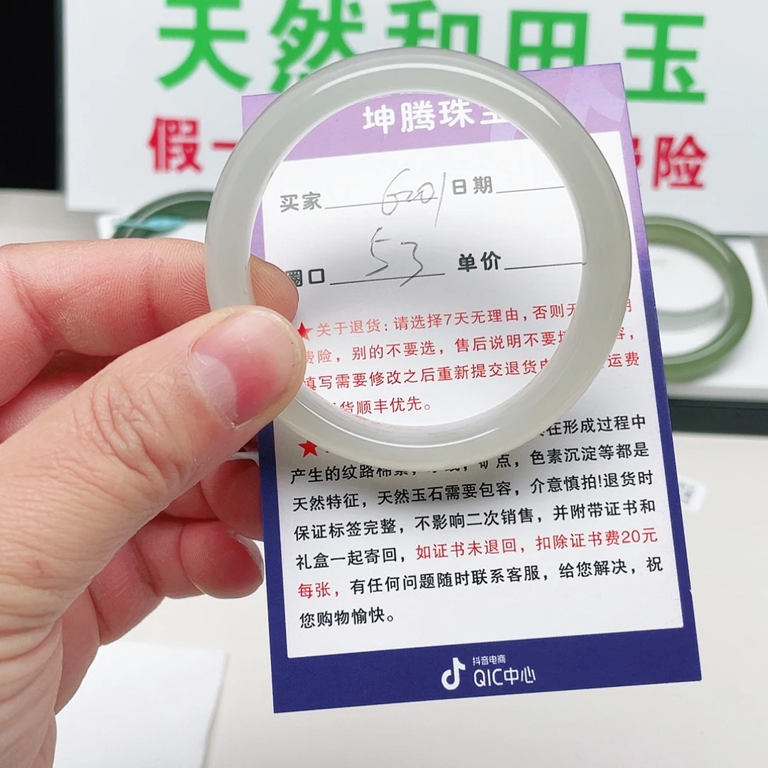 和田玉未镶嵌手镯