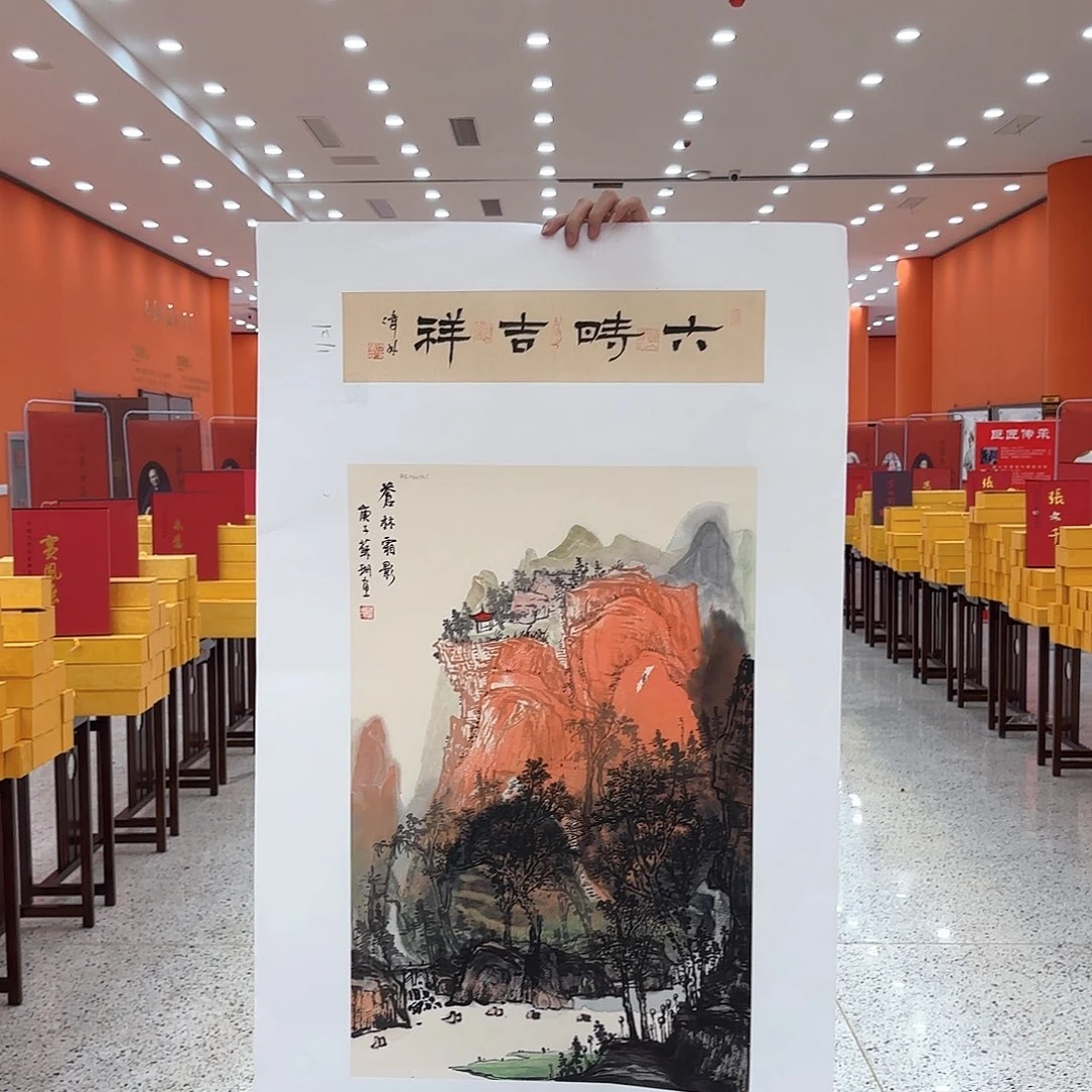 国画国画作品展览