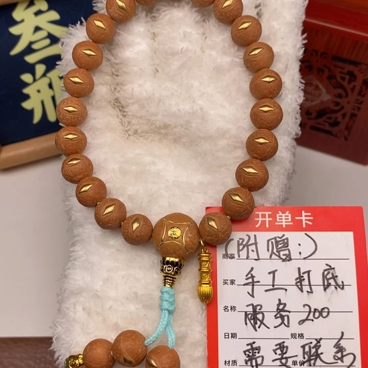 手串凤眼菩提尼泊尔