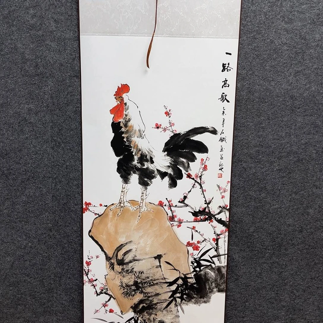 竖款43/140一路高歌