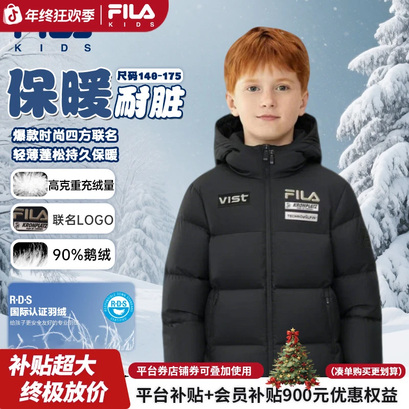 【90蓝钻鹅绒四方联名】斐乐儿童羽绒服男童蓬松保暖拒水K12B543939