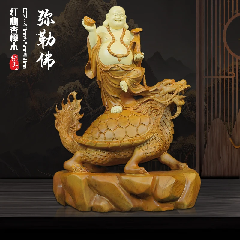 香樟木"招财进宝“木雕弥勒佛造像长43.宽25.高60厘米