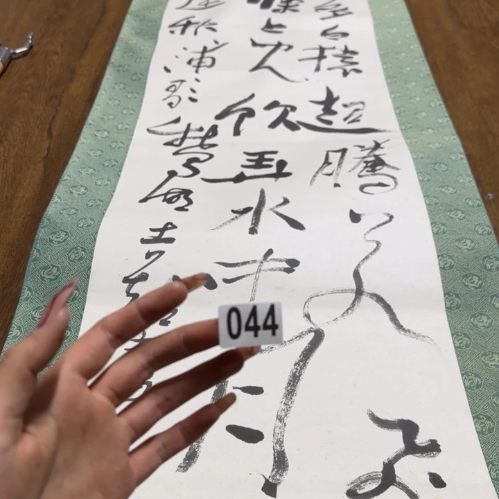 A***好哈哈哈哈哈044