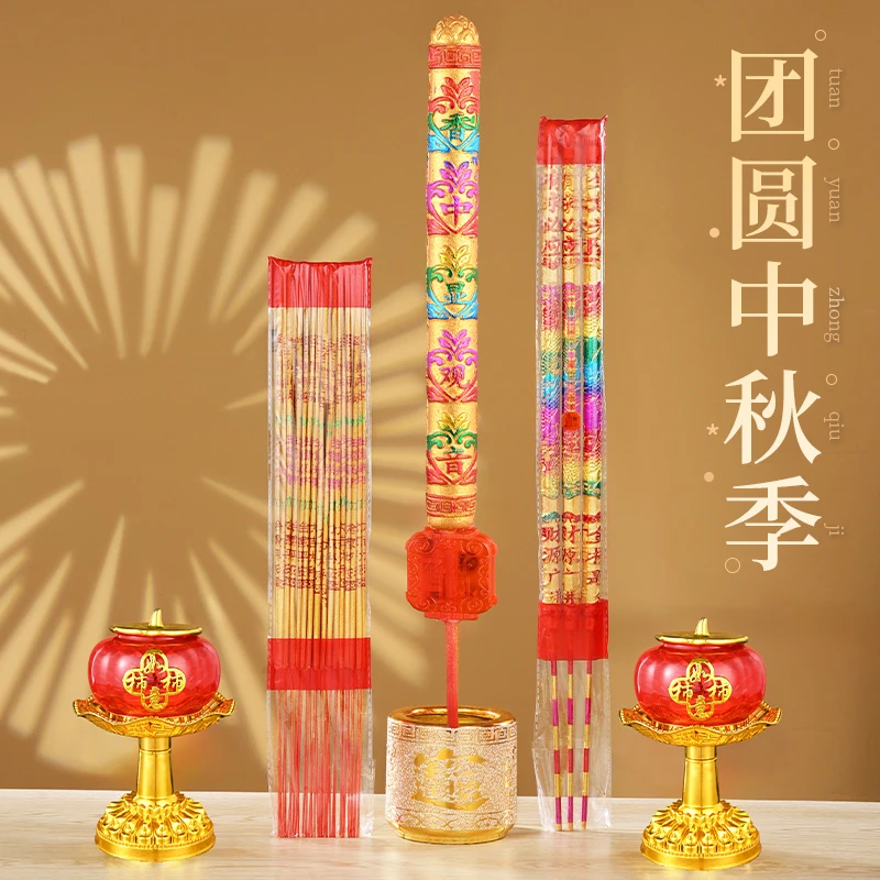 善扬潮汕中秋烛嘀嘀嘀神曲柿子灯送蜡烛灯音乐香中秋赏月灯组合