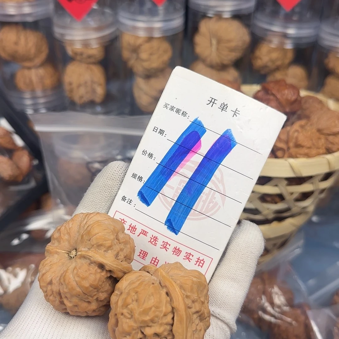 文玩核桃吊坠成*哥蛤蟆