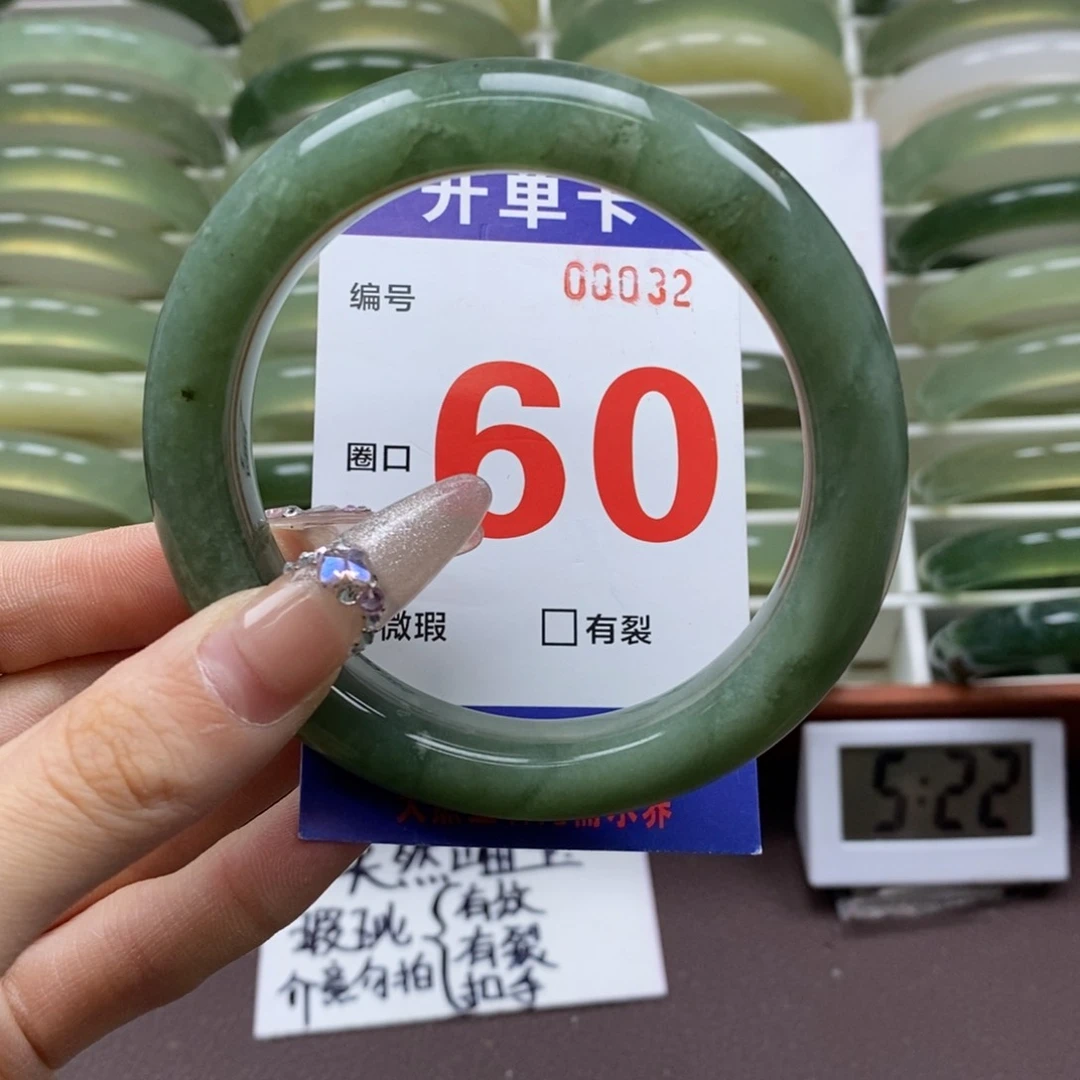 蛇纹石玉手镯未镶嵌