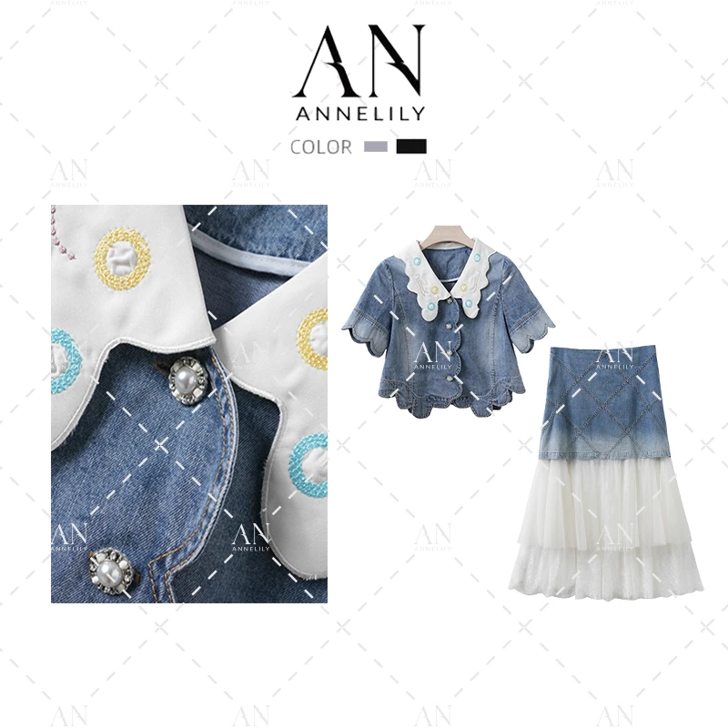 ANNELILY【珞凡】设计师款法式百搭甜美半身裙套装AT2407004