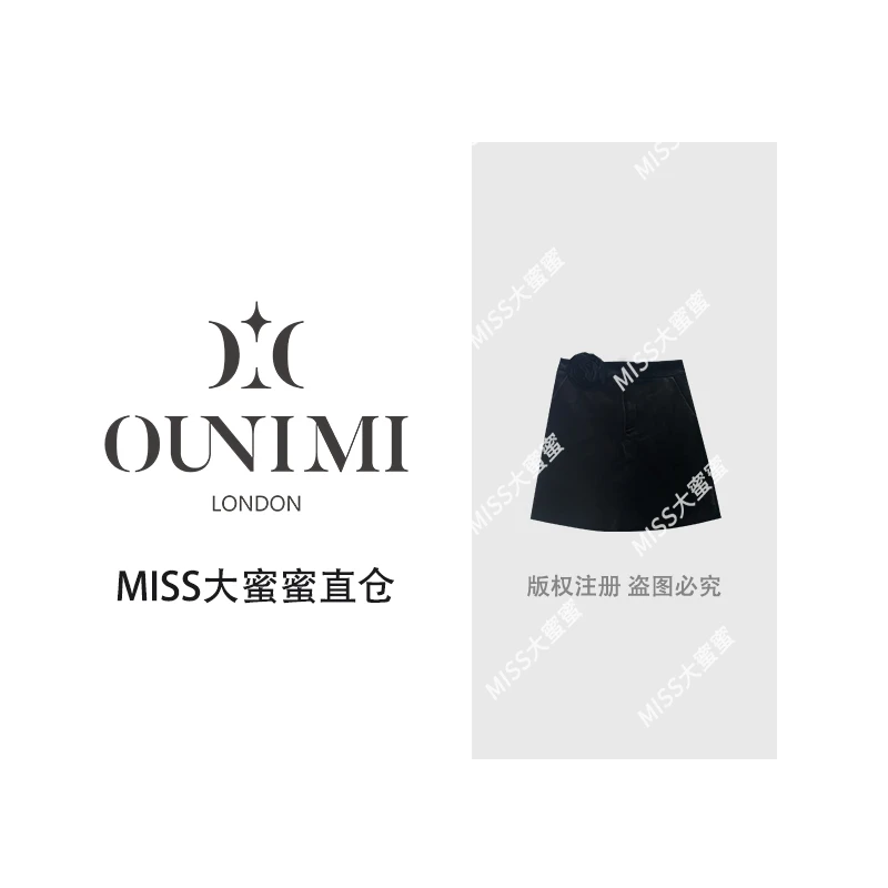 【清货】欧倪蜜OUNIMI-春季新款高腰显瘦柔软光泽感丝绒半身裙888