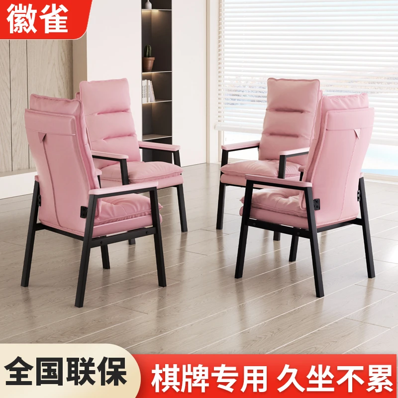 徽雀麻将机专用气垫椅棋牌室会所专用加厚舒适高档沙发椅