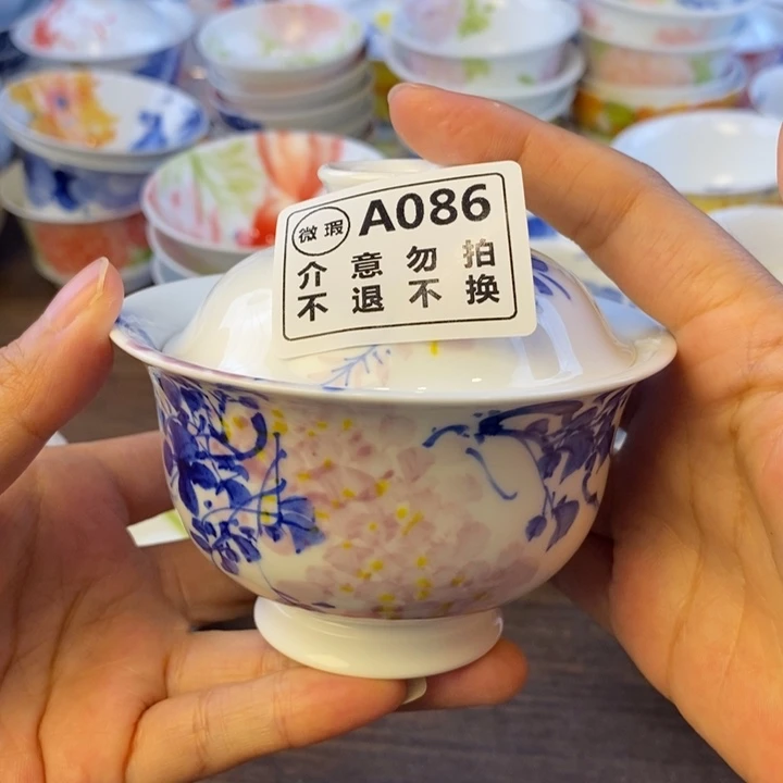 杯景德镇陶瓷大学