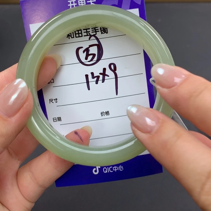 和田玉(糖玉)手镯未镶嵌