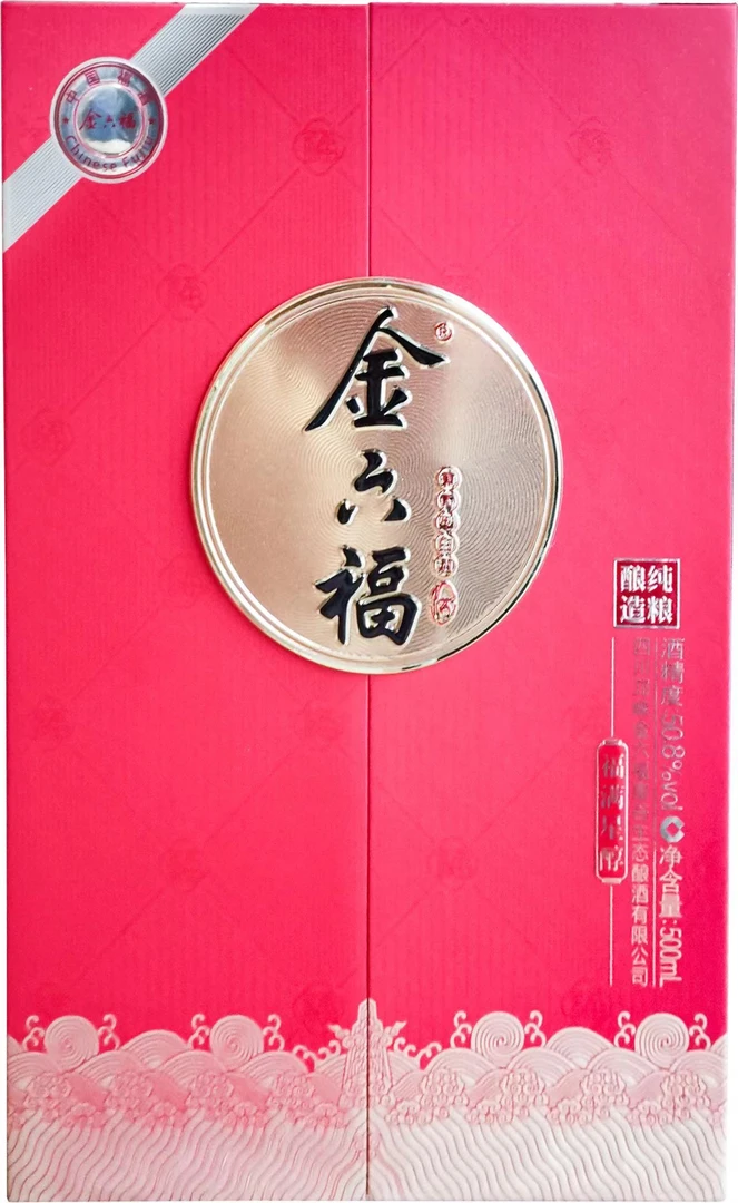 金六福福满星醇白酒 500ml/盒