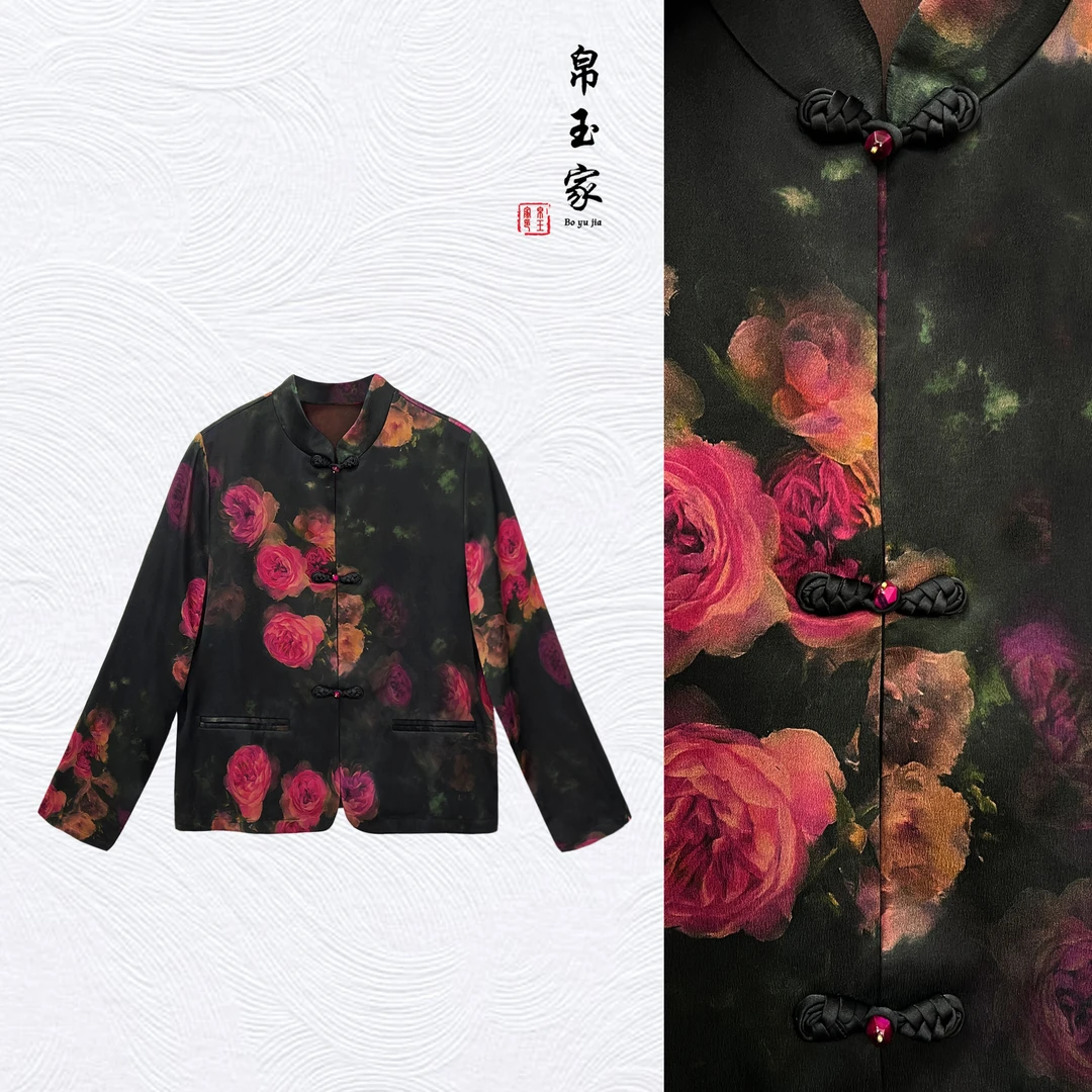 【帛玉家】2511立领盘扣重缎开衫上衣