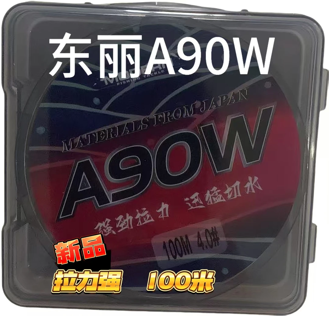 强拉力鱼线主线子线柔软切水快竞技适用