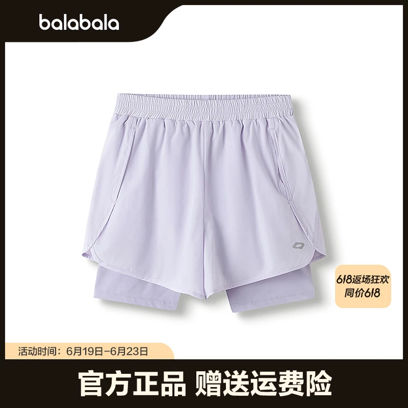 【商场同款】巴拉巴拉童装儿童短裤女童2025夏速干运动假两件裤子