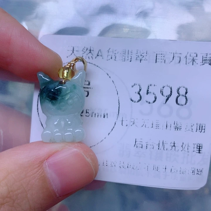 吊坠(不含链)未镶嵌翡翠
