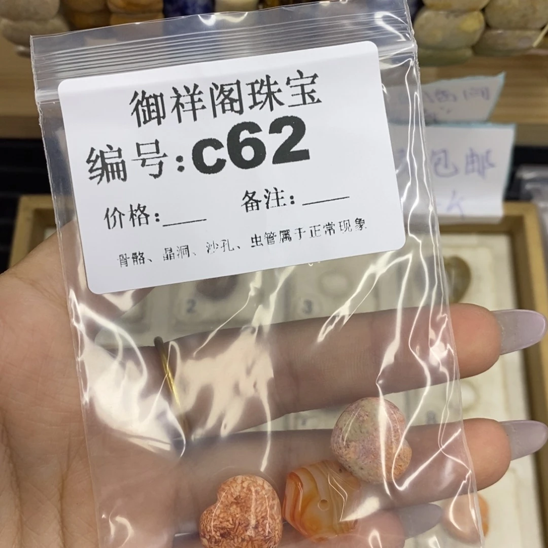 合金硅化珊瑚戒指用****3