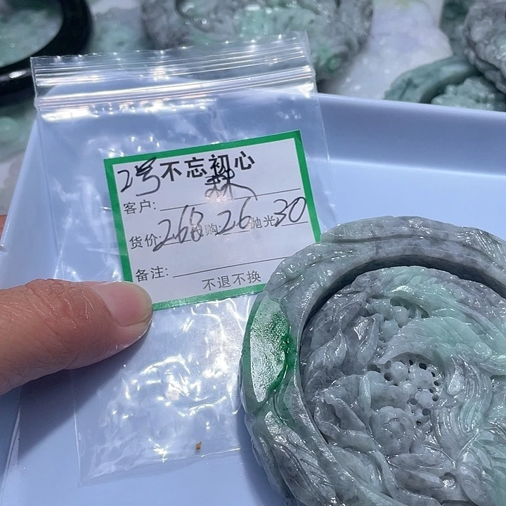 森***泽翡翠未镶嵌颈饰翡翠