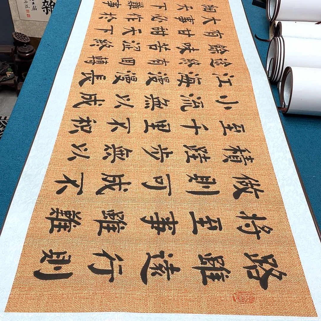 书法精装裱纯手写假一赔万精品銘家