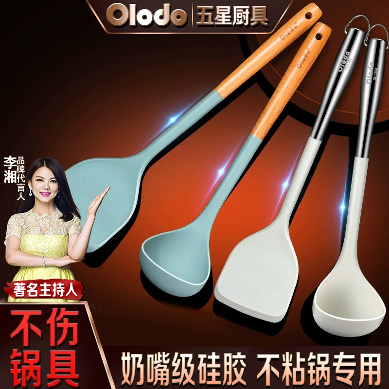 长柄防烫奶嘴硅胶菜铲家用不伤锅锅铲勺汤勺子炒铲厨具铲饭锅铲