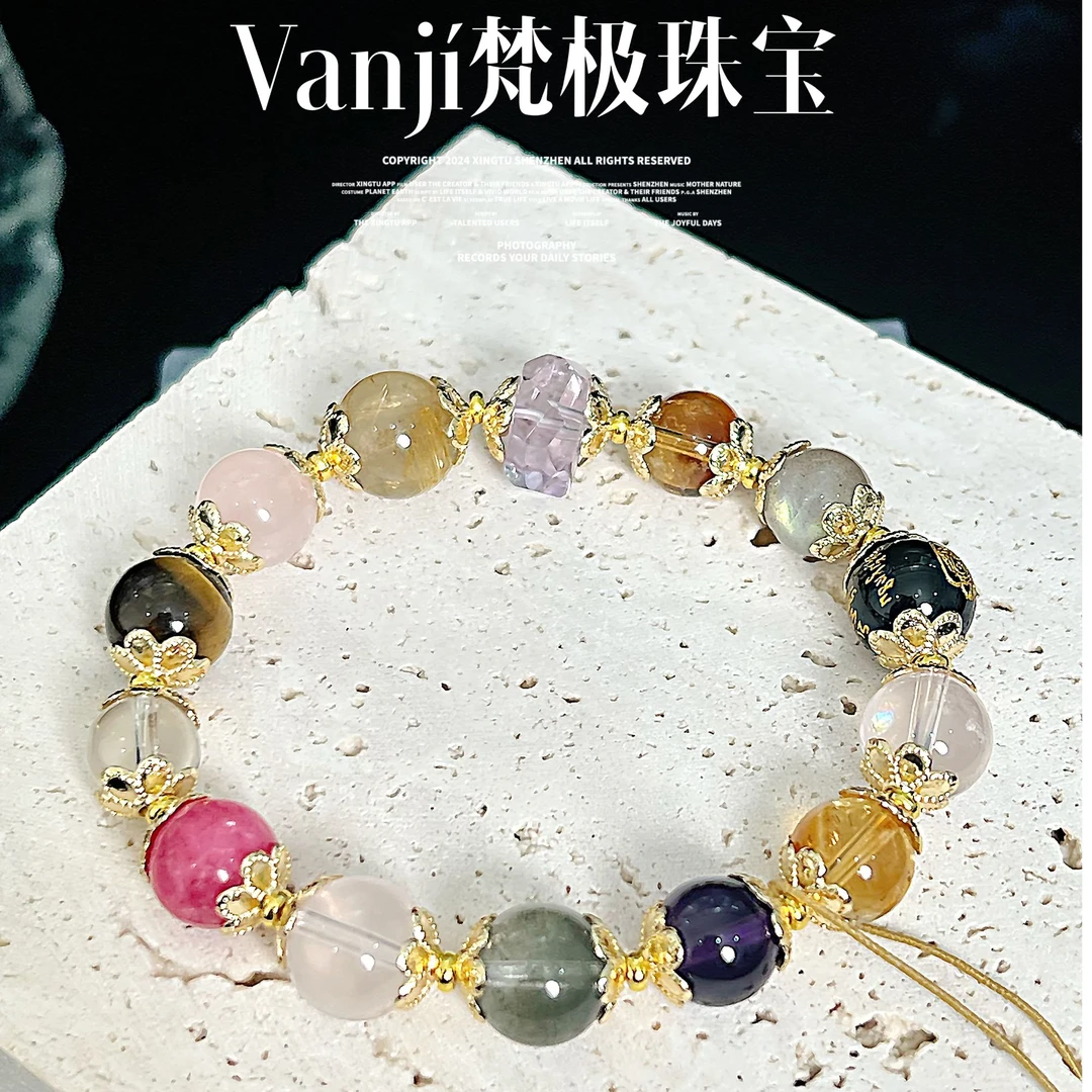 《好上加好》蔷薇石粉水晶紫水晶虎眼石黄塔晶天然水晶礼物原创设计