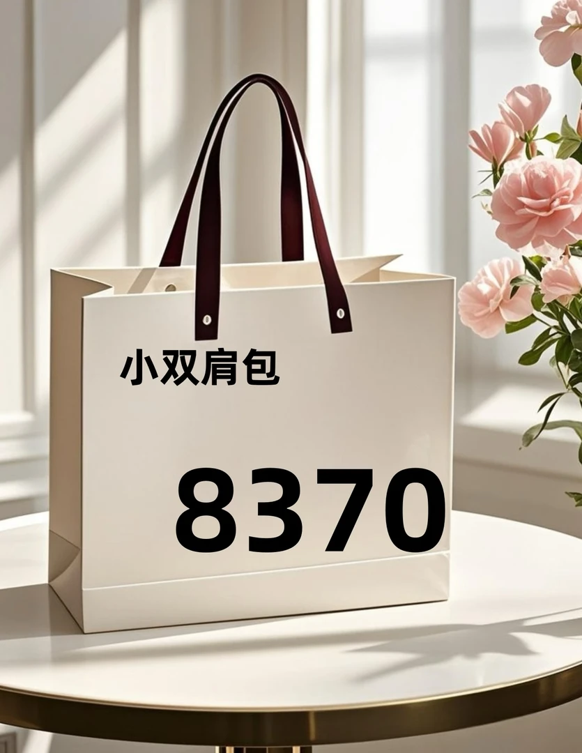 8370刺绣单肩【尺寸25*14*26】斜挎包百搭