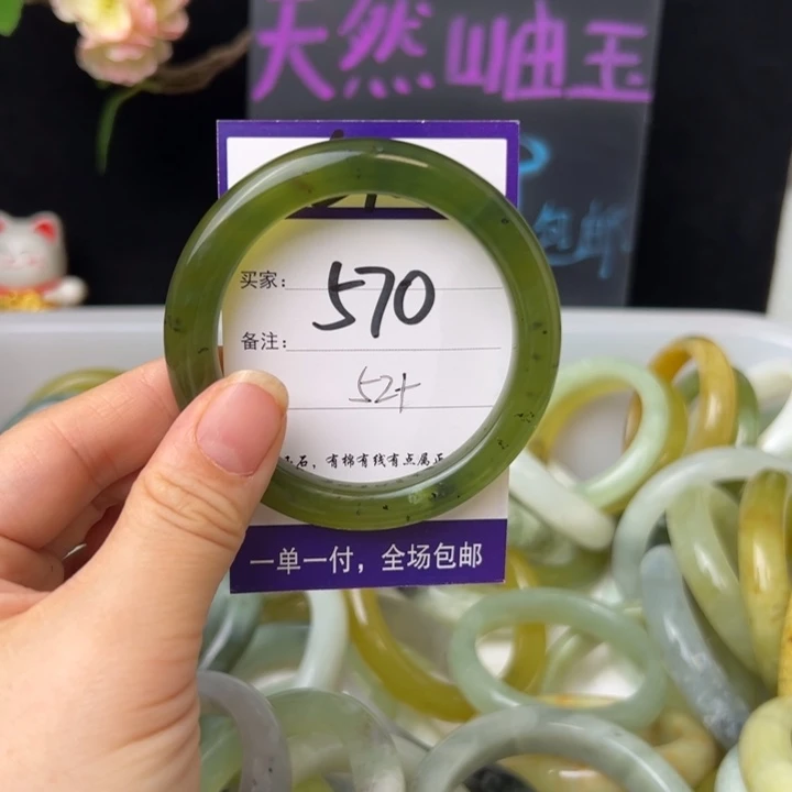 蛇纹石玉手镯未镶嵌