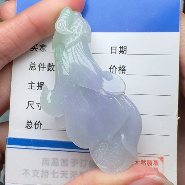 翡翠未镶嵌颈饰玉兰花毛衣链