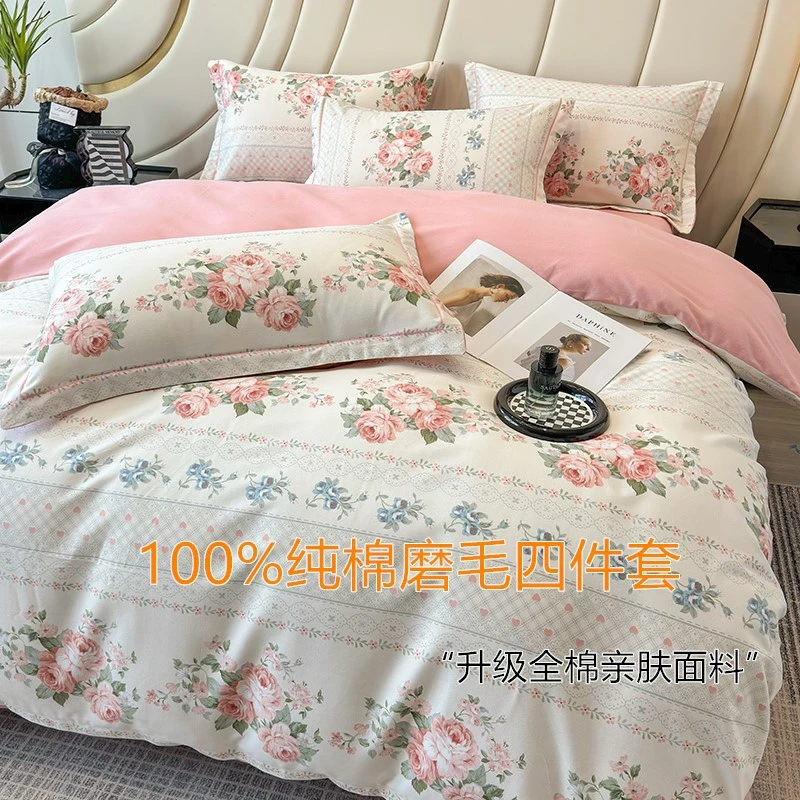 100%纯棉加厚磨毛斜纹四件套小清新印花单人双人学生宿舍纯棉床单