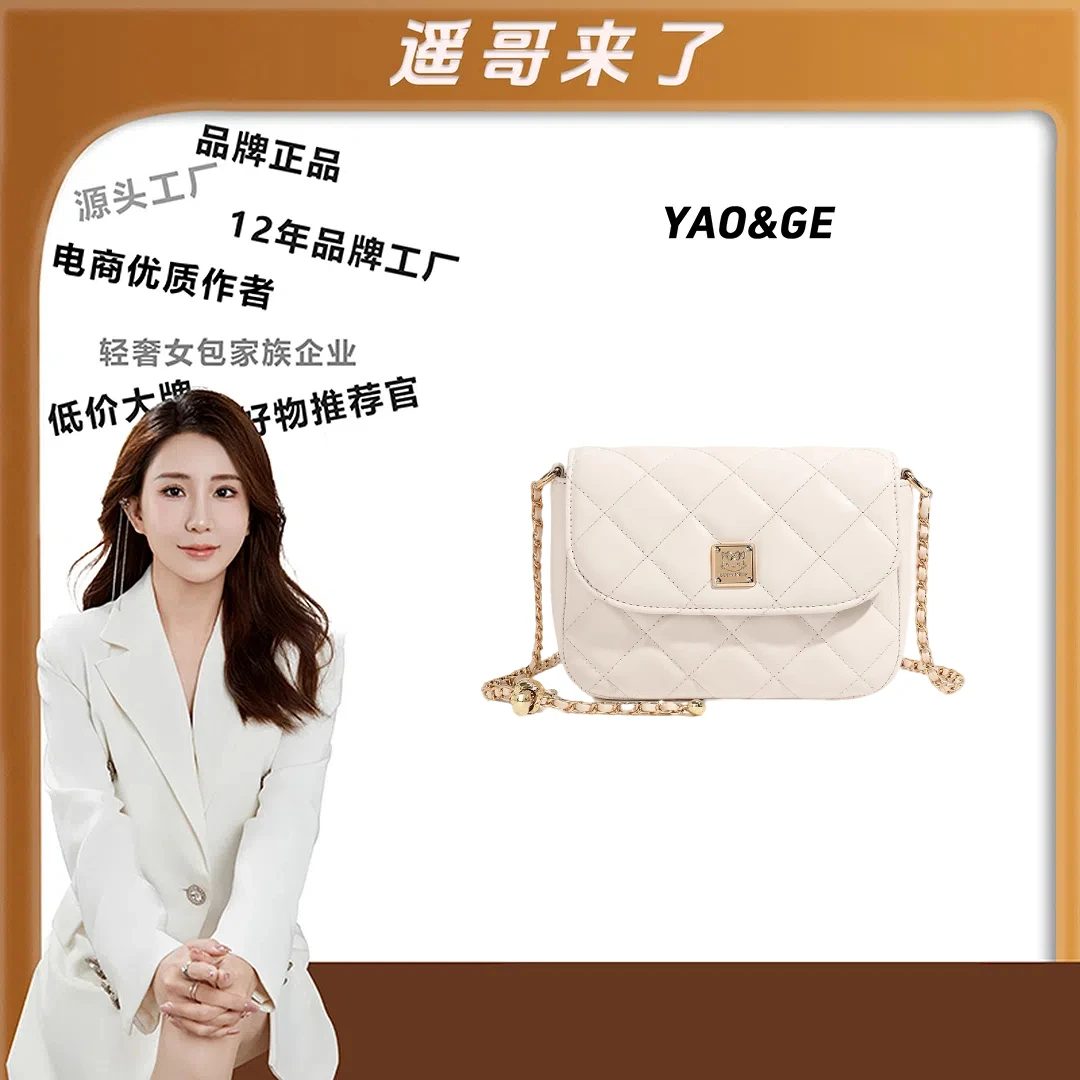 【遥哥定制】beam Kitty/精美少女通勤绣花白色单肩斜跨包-0606