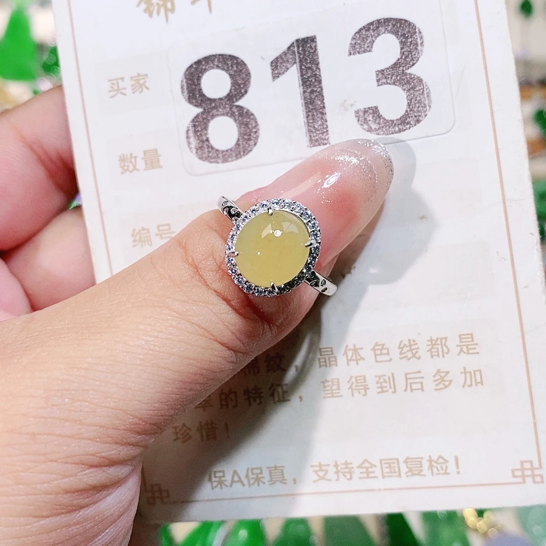 【闪购商品】翡翠挂件未镶嵌火*裸石