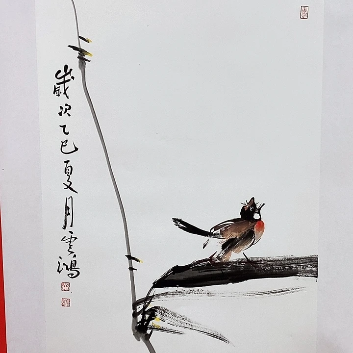 国画黄云鸿 原创真迹