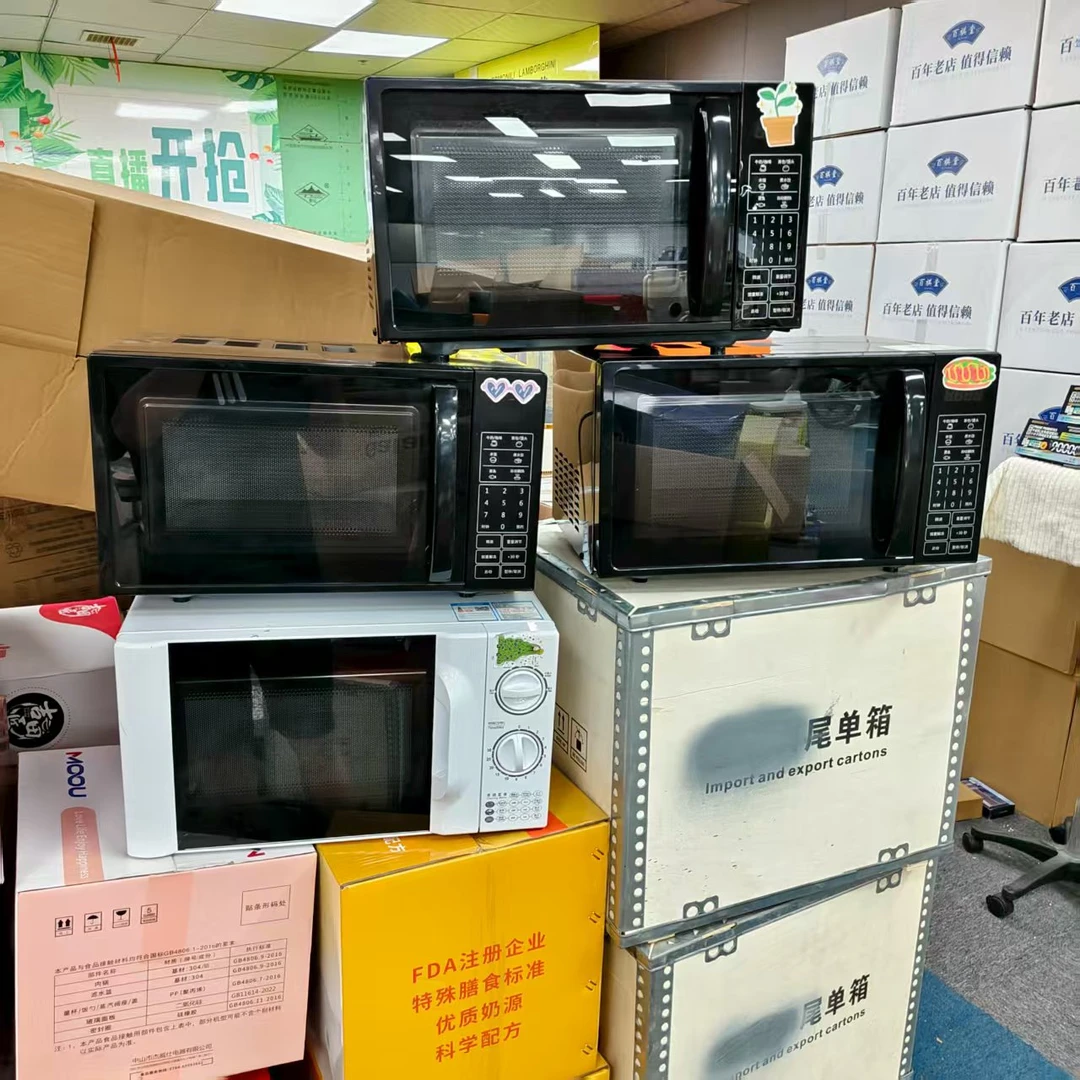 家用电器【颜色随机】