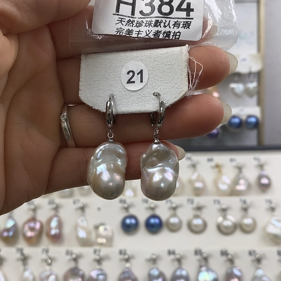 淡水珍珠未镶嵌颈饰9**8