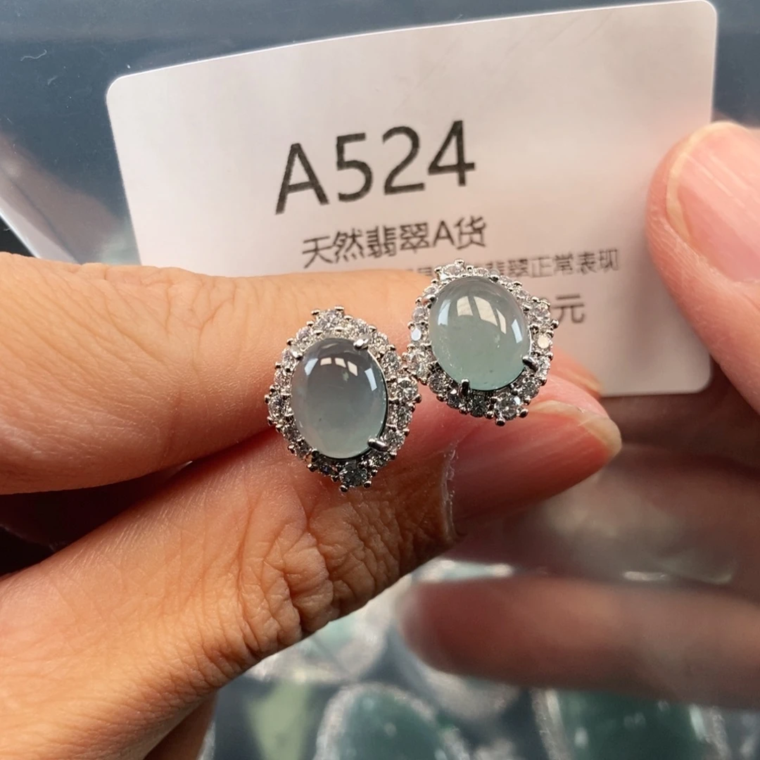 【闪购商品】翡翠吊坠(不含链)未镶嵌