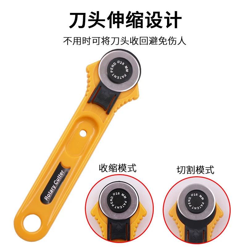 切割刀28mm 轮刀切割圆刀 45mm旋转式滚刀拼布皮革DIY用圆滚刀