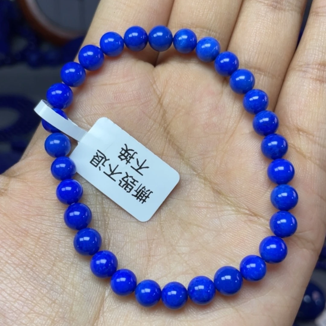 未镶嵌青金石6mm手串