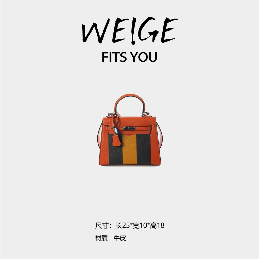 WEIGE【K莉包】头层牛皮 手提单肩斜挎包BV8625-爱玛橙色