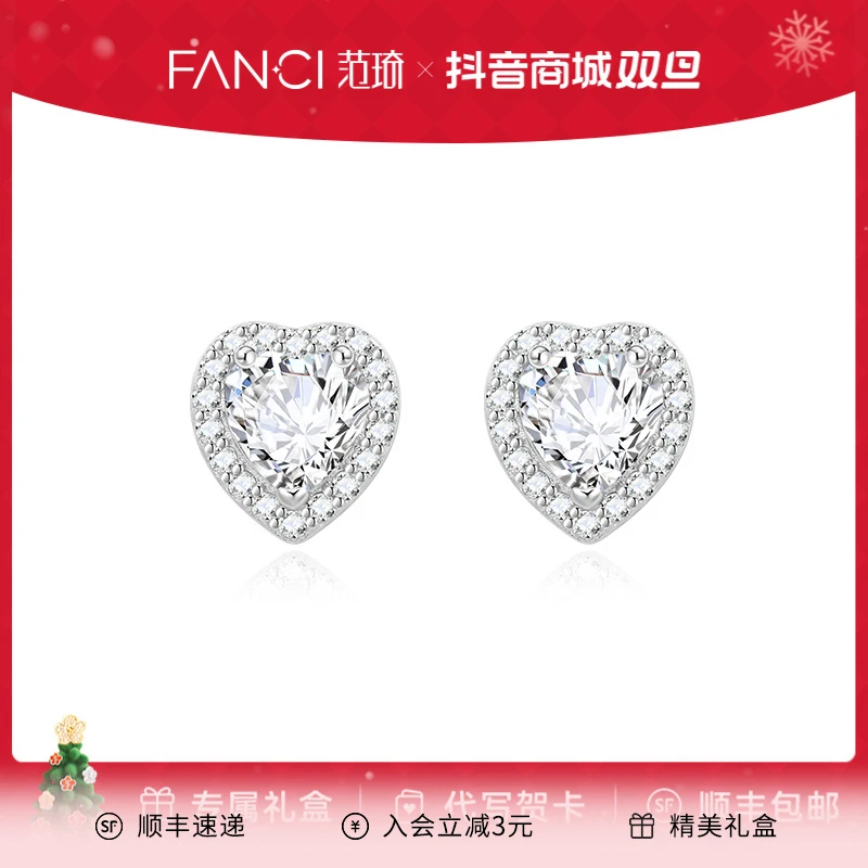 925银合成锆石耳饰 爱你耳钉 轻奢 个性 INS风 甜美