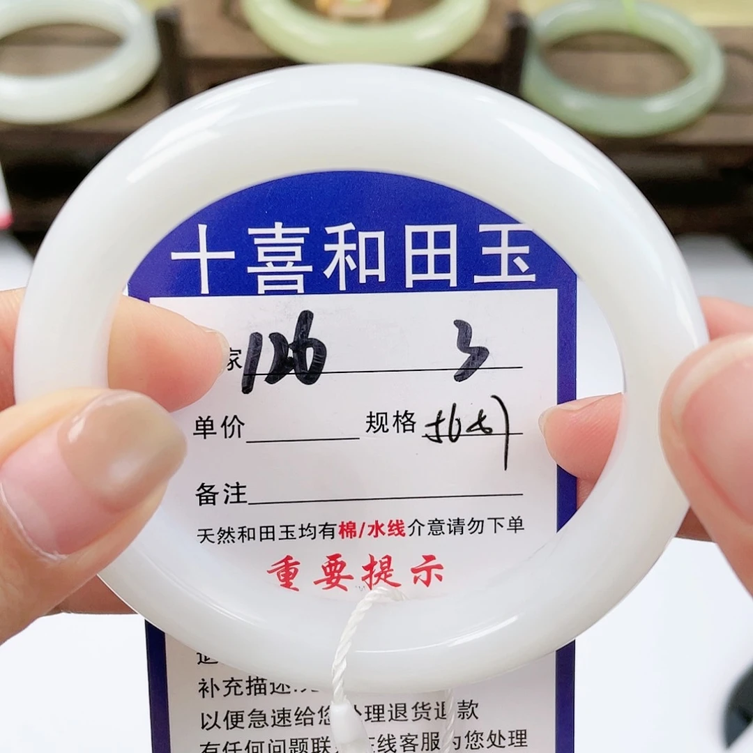 【闪购商品】未镶嵌手镯和田玉