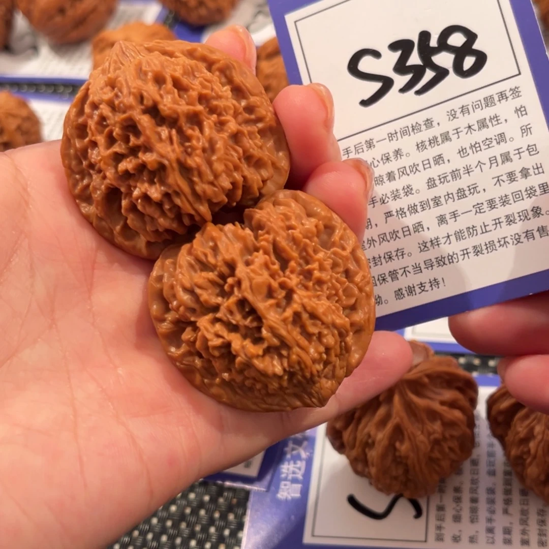 三***菜核桃S358号满天星42尺