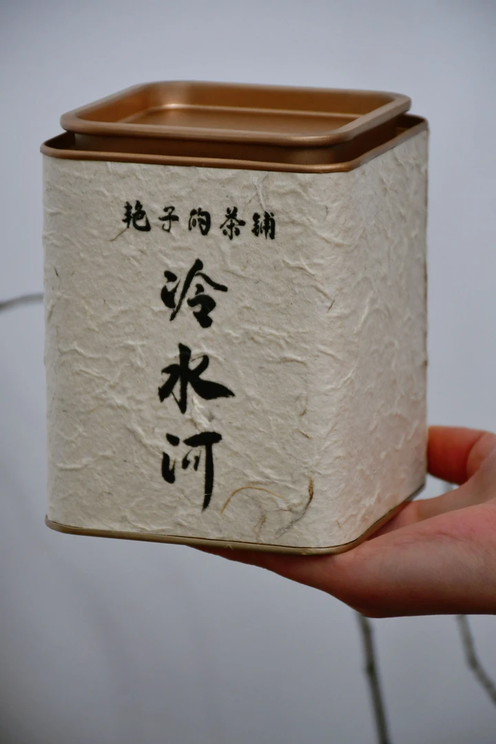 2025年冷水河春茶古树普洱茶生茶散茶100g/罐